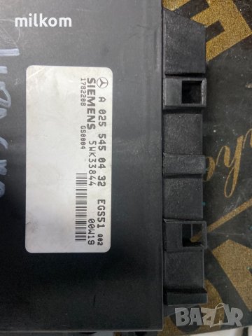 A0255450432 модул скорости , снимка 1