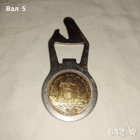 Стара отварачка ВОЛГОГРАД, снимка 3 - Антикварни и старинни предмети - 53153824