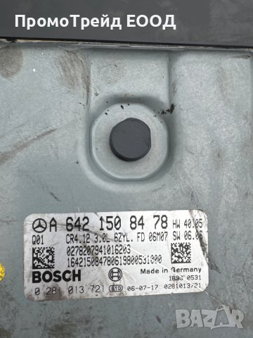 Компютър двигател ECU Mercedes A6421508478 0281013721 Мерцедес 