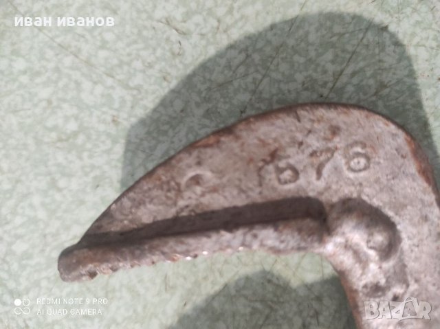 Як Ключ , снимка 4 - Ключове - 40057932