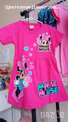 Детска рокля 