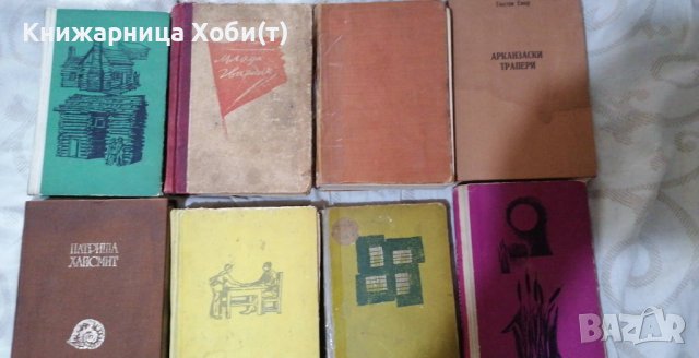 Супер Ретро Издания на над 50 г., снимка 5 - Художествена литература - 37549265