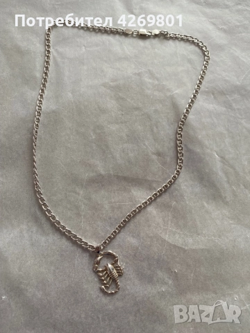  Мъжки сребърен синджир с висулка скорпион.