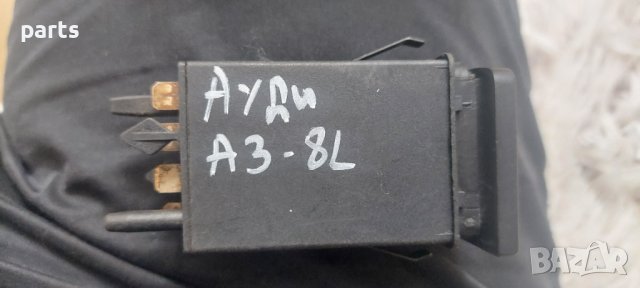 Бутон Подгрев Задно Стъкло Ауди А3 - Audi A3 8L - 8L0941503B N, снимка 6 - Части - 40811283