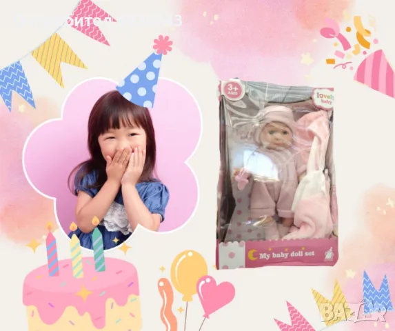 Очарователна бебешка кукла My Baby Doll Set, снимка 3 - Кукли - 47894097