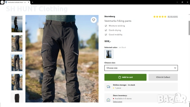 STORMBERG Vestmarka Stretch Pants размер L еластичен панталон - 1988, снимка 2 - Екипировка - 53276556