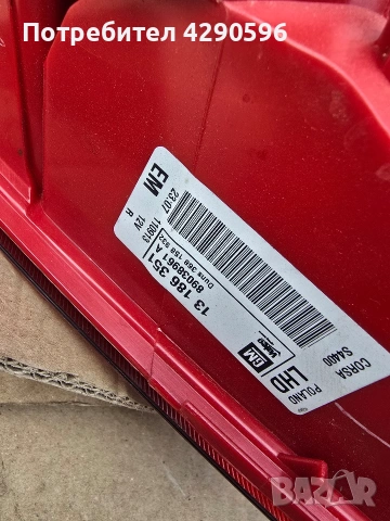 Десен стоп за Opel Corsa D / Корса Д - 3 врати 2006-2014г., снимка 3 - Части - 54072618