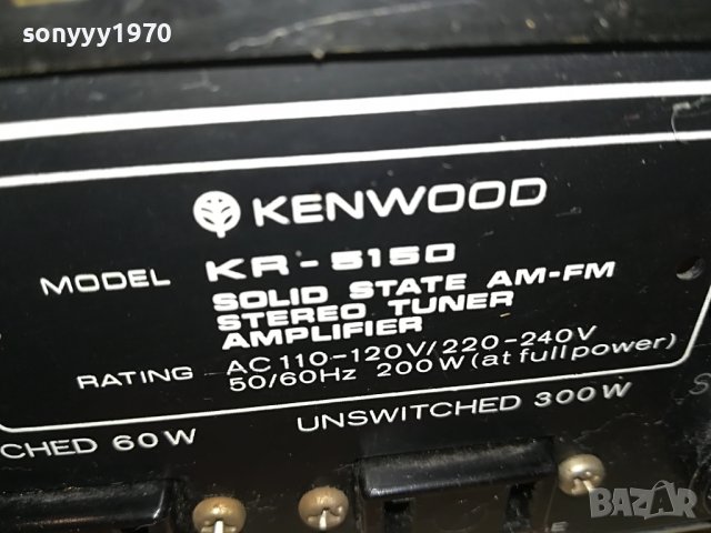 KENWOOD 1910221943, снимка 18 - Ресийвъри, усилватели, смесителни пултове - 38386238
