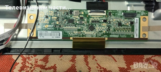 Arielli LED-32N215T2 SMART със счупен екран CV320H2-F01/TP.SK516S.PB818(T)/JL-010-D32030601-02S V1, снимка 6 - Части и Платки - 53279731