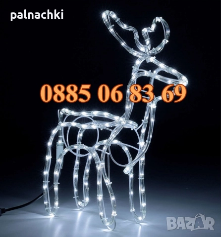 3 модела Коледен светещ елен 90 см, коледна украса, коледен елен, снимка 4 - Декорация за дома - 52357928