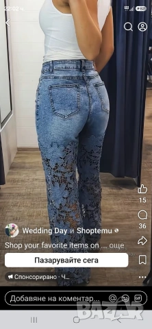 дънки с дантела, снимка 4 - Дънки - 53389968