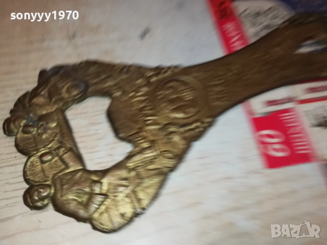 ГОЛЯМА ОТВАРАЧКА МЕД МЕСИНГ БРОНЗ 2808251302, снимка 3 - Антикварни и старинни предмети - 51521897