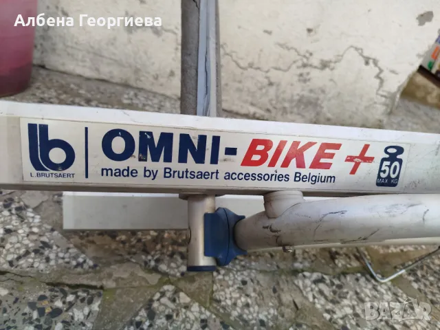 Багажник за каравана за  два велосипеда -OMNI BIKE - 50 kg, снимка 3 - Аксесоари за велосипеди - 49449715