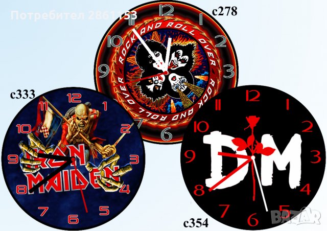 Стенен часовник за фенове или с Ваша снимка,по Ваша идея, снимка 10 - Стенни часовници - 31267477