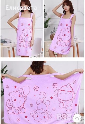 Кърпа за след баня, снимка 1