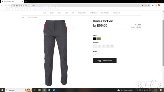 Vikafjell ULRIKEN Stretch Pant размер M - L за лов риболов и туризъм еластичен панталон - 348, снимка 3 - Екипировка - 42577021