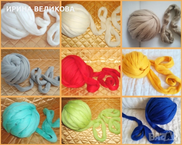 100% вълнена лента -разпродажба