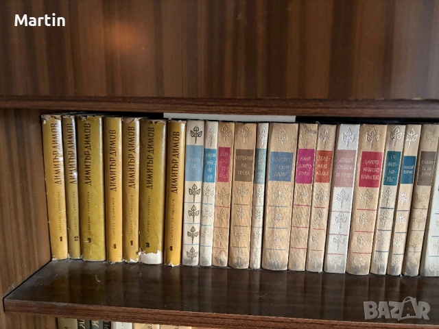 Продавам книги, снимка 5 - Други - 54323227