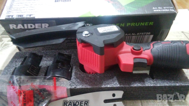 нова акумулаторна резачка