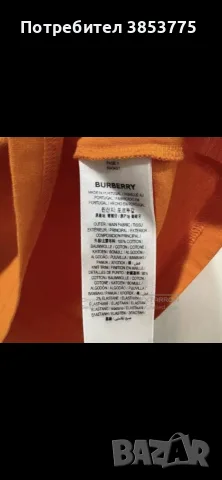 Къси панталони Burberry, снимка 4 - Къси панталони - 55790051