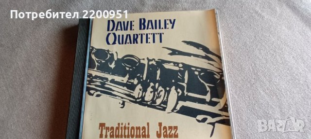 DAVE BALEY QUARTET, снимка 1 - CD дискове - 37002560