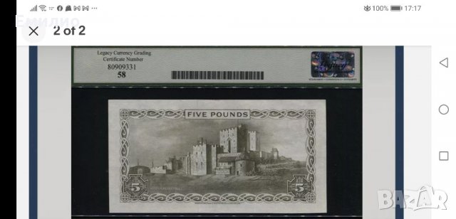 RARE. ISLE OF MAN £ 5 POUNDS ND( 1979) LEGACY AU58, снимка 2 - Нумизматика и бонистика - 34539453