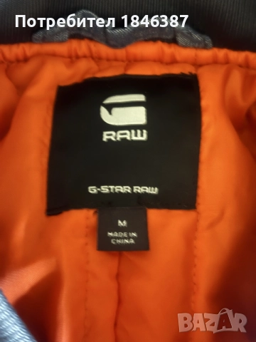 Ново дамско яке G Star Raw, снимка 5 - Якета - 56151785