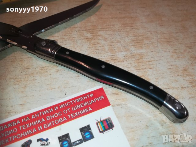 laguiole 2бр нови френски ножа-внос белгия 1302211756, снимка 13 - Колекции - 31802434