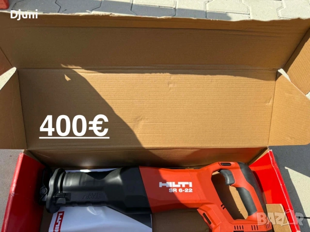 Hilti SR 6-22 Безкабелен реципрочен трион
