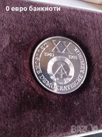 СРЕБЪРЕН МЕДАЛ /ПЛАКЕТ/ - ГДР, снимка 4 - Антикварни и старинни предмети - 49959375