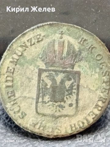 Рядка монета 1/2 кройцер 1816г. Австрийска Империя уникат за КОЛЕКЦИОНЕРИ 49203, снимка 7 - Нумизматика и бонистика - 51720663