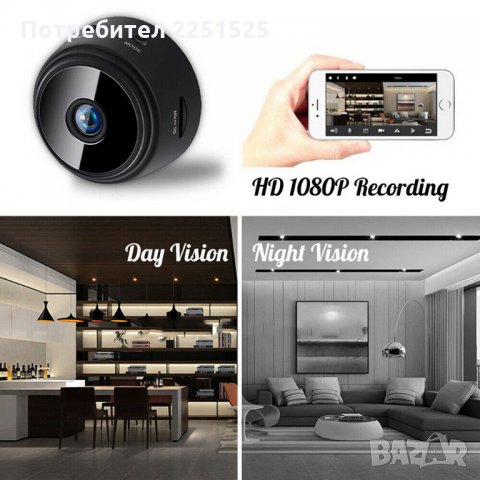 Мини WIFI IP скрита,шпионска,охранителна камера.Бебефон Mini HD Camera, снимка 9 - HD камери - 31606546