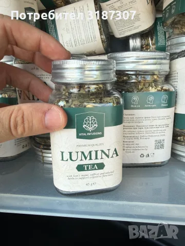 Lumina Tea топ цена, снимка 4 - Други - 55746583