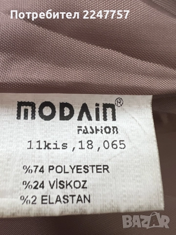 Ново дамско палто размер М, снимка 7 - Палта, манта - 56358468