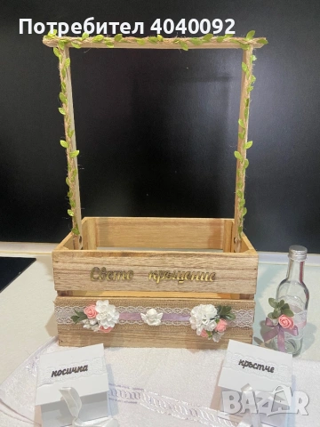 Комплекти за кръщене