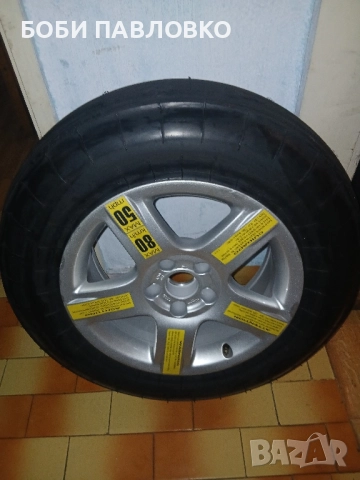 16цола патерица ауди,фв,сеат,шкода, снимка 4 - Аксесоари и консумативи - 51961125