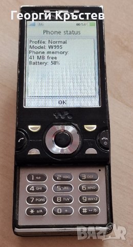 Sony Ericsson W995 - без заден капак, снимка 9 - Sony Ericsson - 42473108