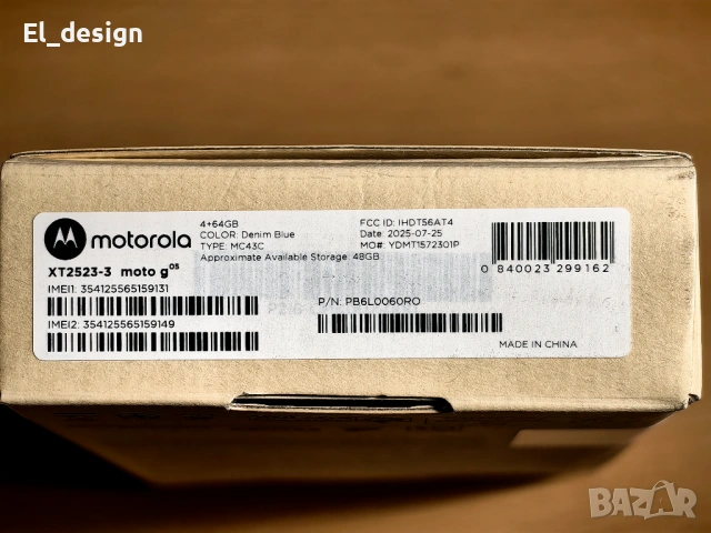 GSM Моторола Motorola g05, снимка 2 - Motorola - 53125023