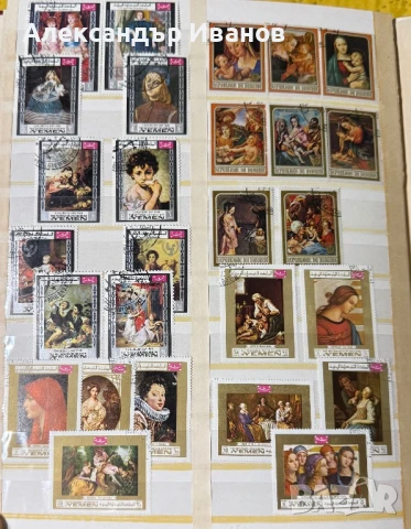 Стари пощенски марки, снимка 10 - Филателия - 51152387