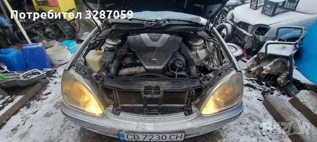 Mercedes s400 на части, снимка 11 - Автомобили и джипове - 35654491