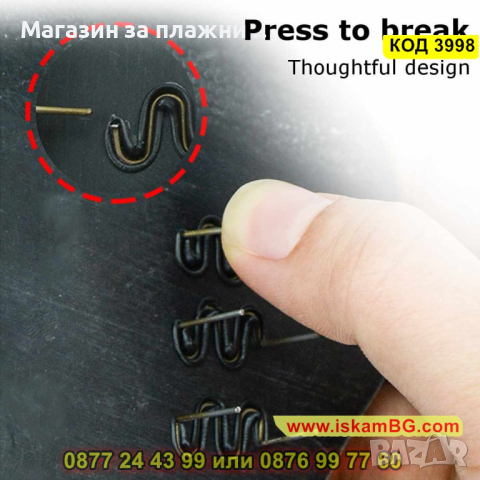 50W Пистолет и скоби за лепене на пластмаса комплект с 200 скоби - КОД 3998, снимка 5 - Други инструменти - 44682678