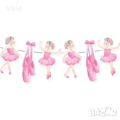 Балет Балерина парти гирлянд банер украса декор рожден ден