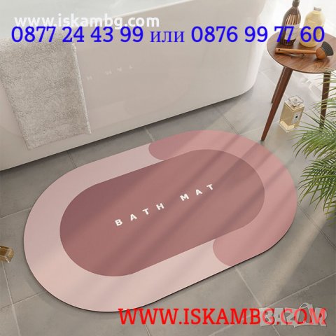 Абсорбираща постелка за баня | Абсорбиращо килимче за баня, супер абсорбираща - КОД 3816, снимка 6 - Изтривалки - 39286169