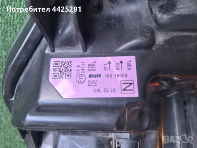 фар ляв Nissan Qashqai II face 2017-2021 г. #505S. 100-19009, снимка 7 - Части - 52965646