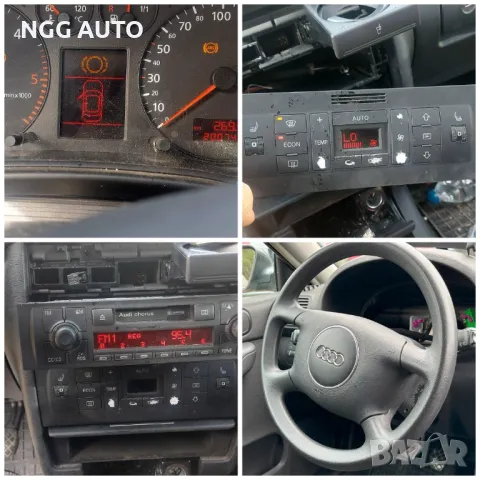 Audi A3 8L Facelift 1.9 TDI 2002 г. - Части на части, снимка 9 - Автомобили и джипове - 47489002