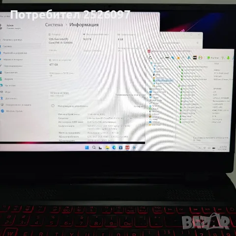 Acer Nitro 5/144Hz/i5-12450H/RTX 3050/16GB RAM/512GB NVMe, снимка 11 - Лаптопи за игри - 56137651