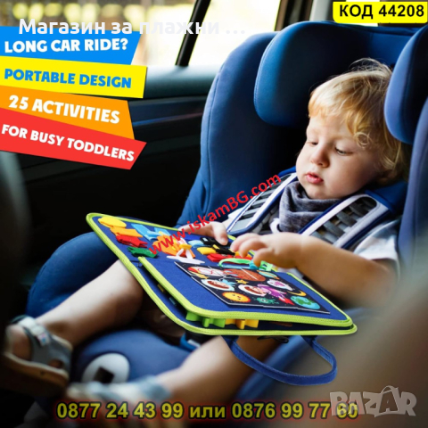 Бизиборд образователна книжка монтесори - КОД 44208, снимка 7 - Образователни игри - 44734746