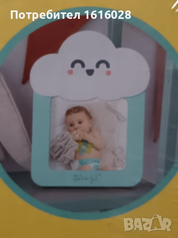 Нова детска фото рамка "Облаче"., снимка 2 - Рисуване и оцветяване - 41449937