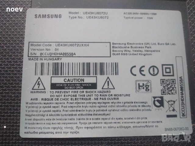 Power Board BN41-02499 От Samsung UE43KU6072U, снимка 3 - Части и Платки - 39594200