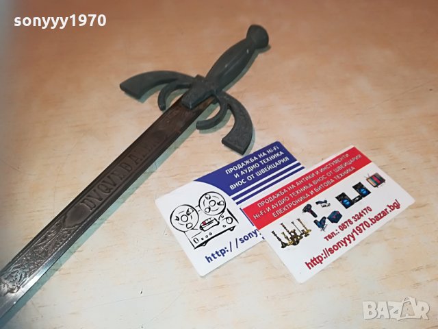 меч-сабя-метален-внос швеицария-49х10см, снимка 15 - Колекции - 29860976
